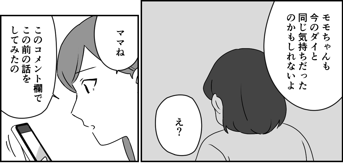 5_2_1