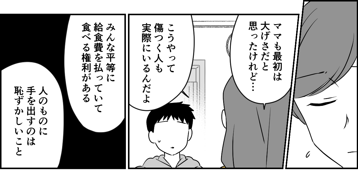 5_3_1