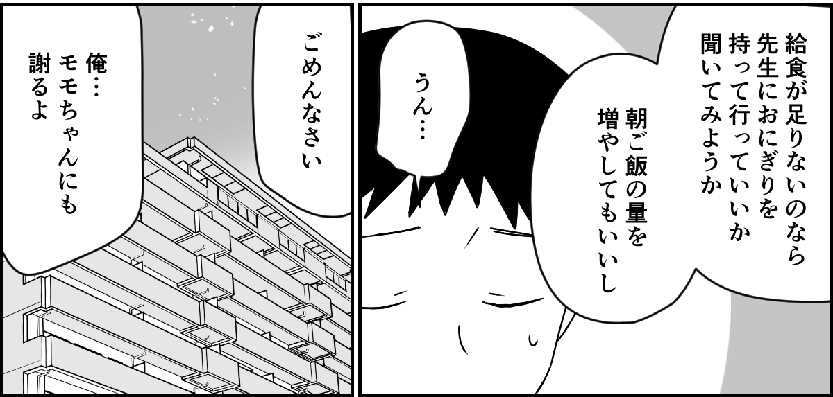 5_3_3