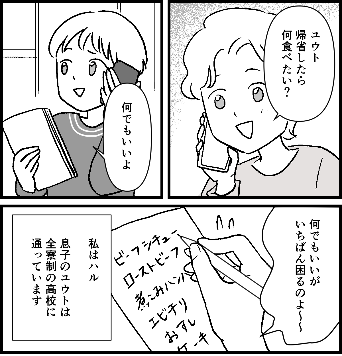 1-1-1 (41)