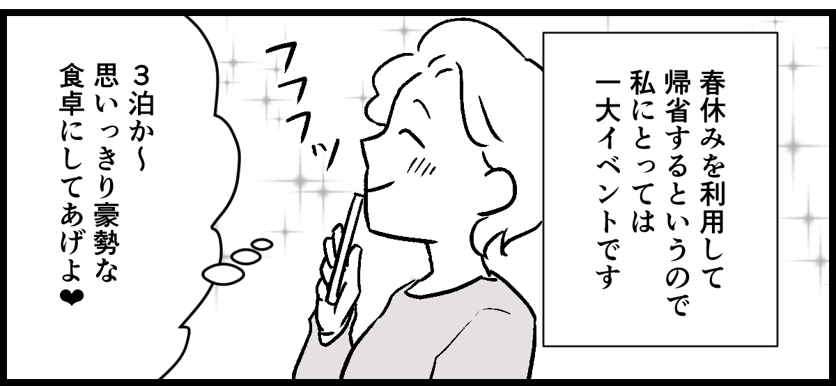 1-1-2 (34)