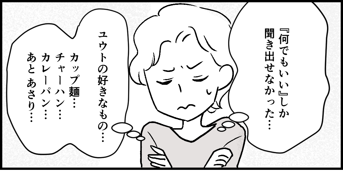 1-2-1 (33)