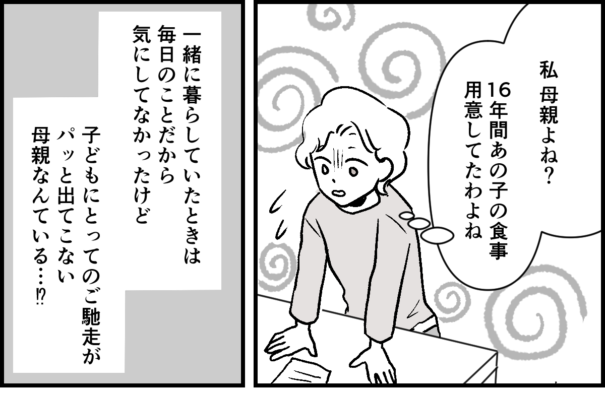 1-3-1 (33)