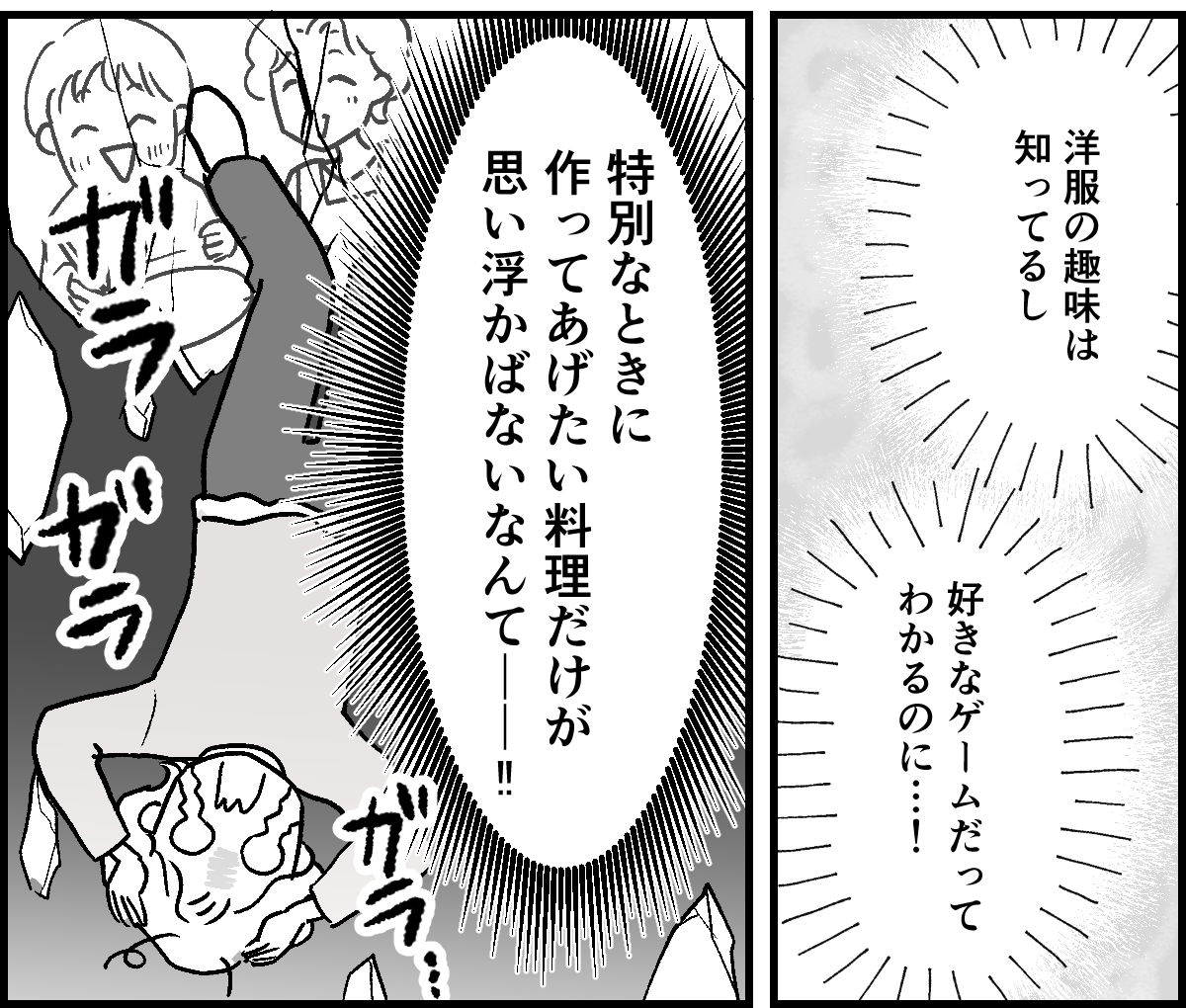 1-3-2 (31)