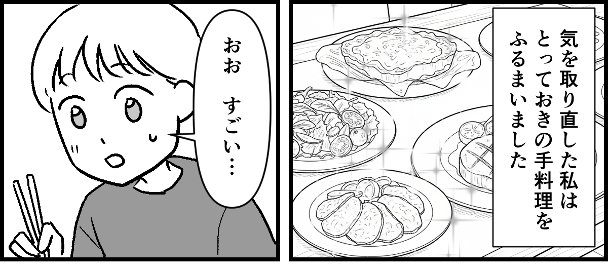 3-1-1 (21)