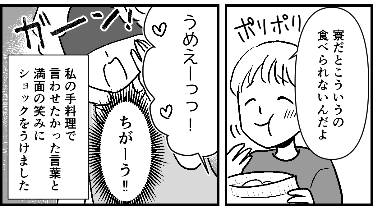 2-3-2 (34)