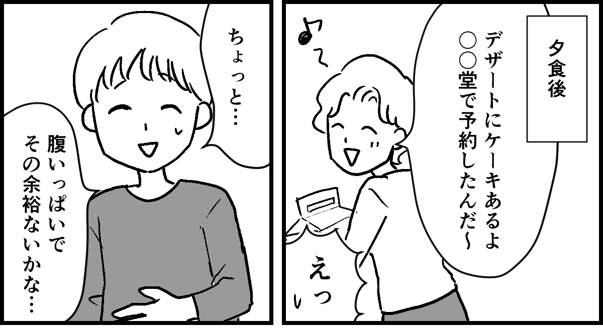 3-2-1 (21)
