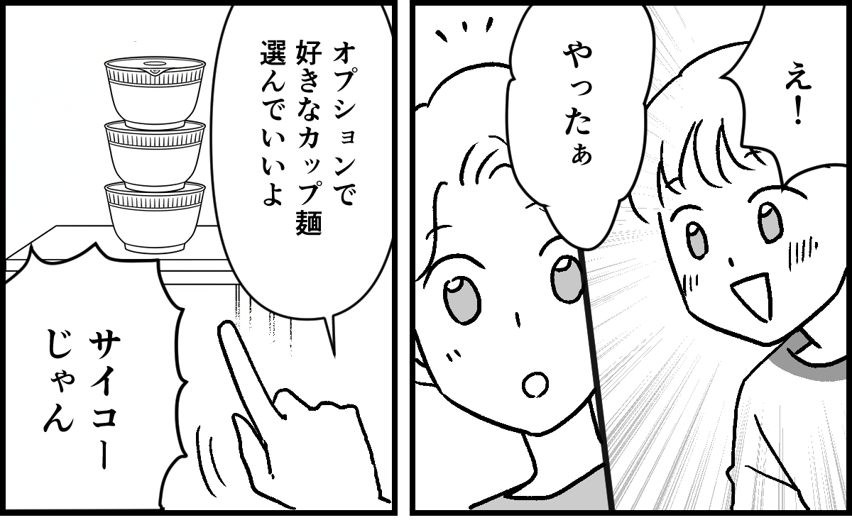 4-2-1 (11)