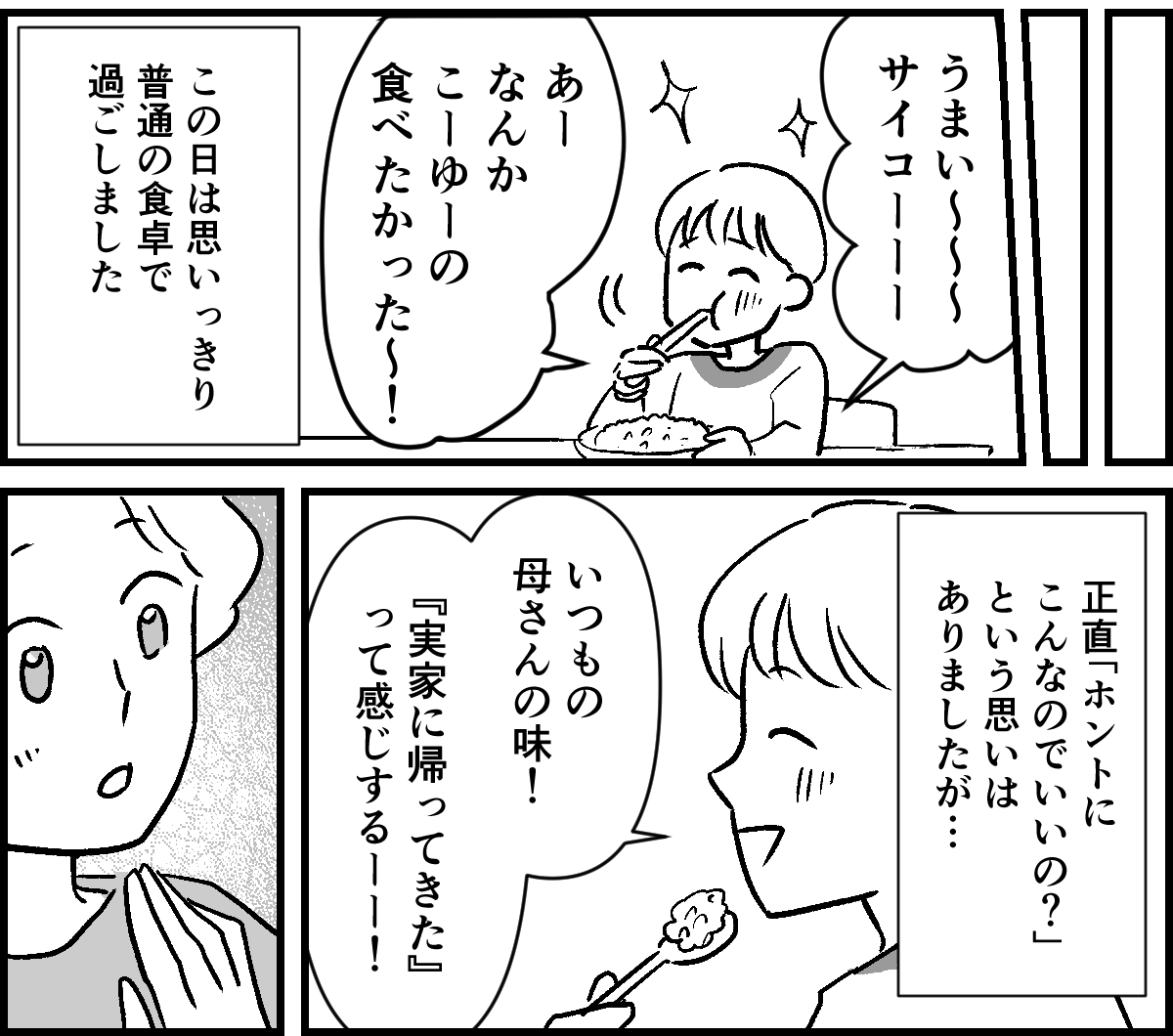 4-2-2 (10)