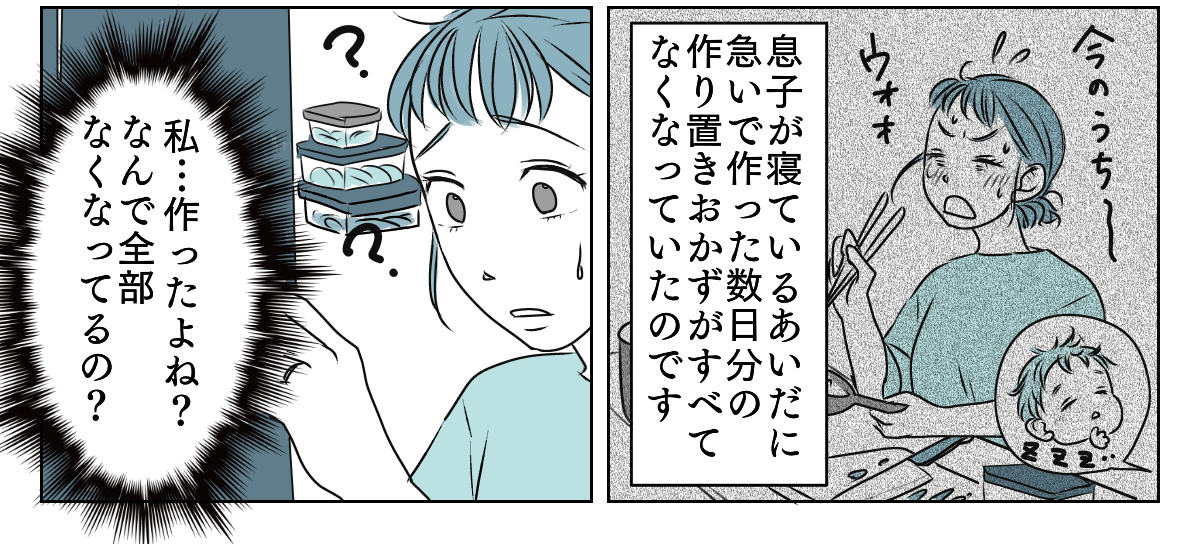 0304