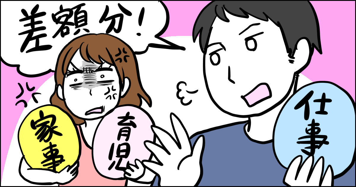 018_旦那_マメ美