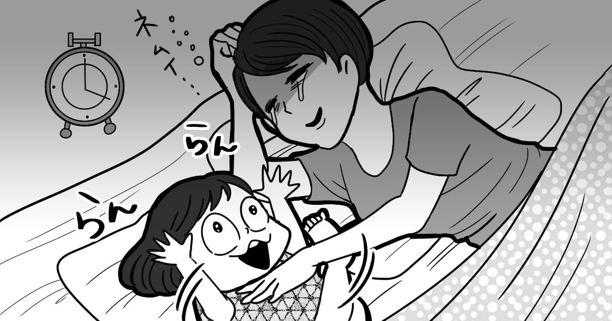 ＜2歳差育児の限界＞2歳の長女がほとんど昼寝をせず夜寝るのが遅い。家事や育児で疲れてもうダメです