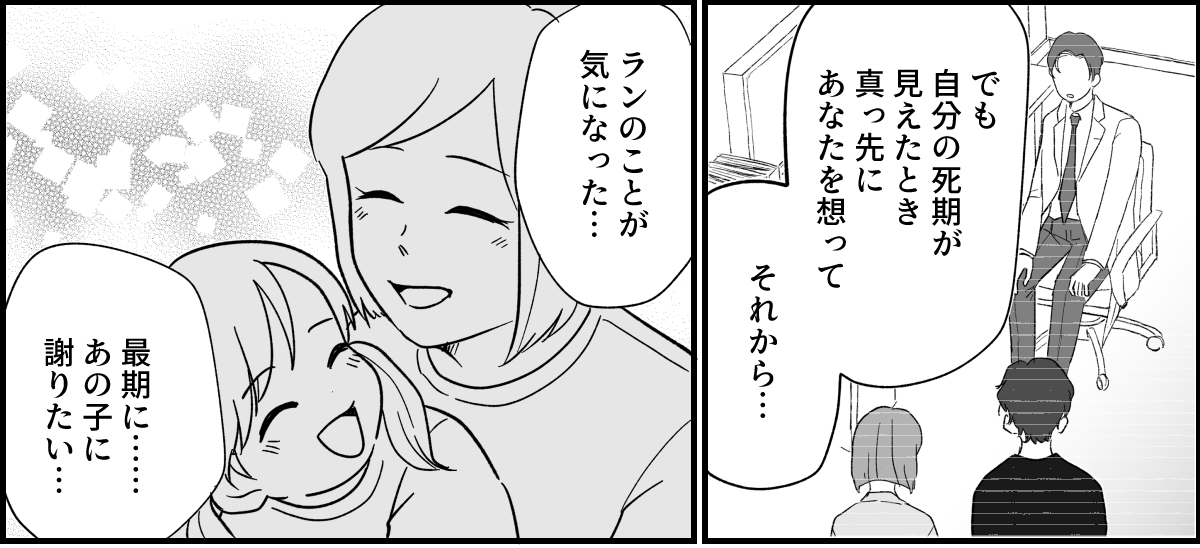4_2_1
