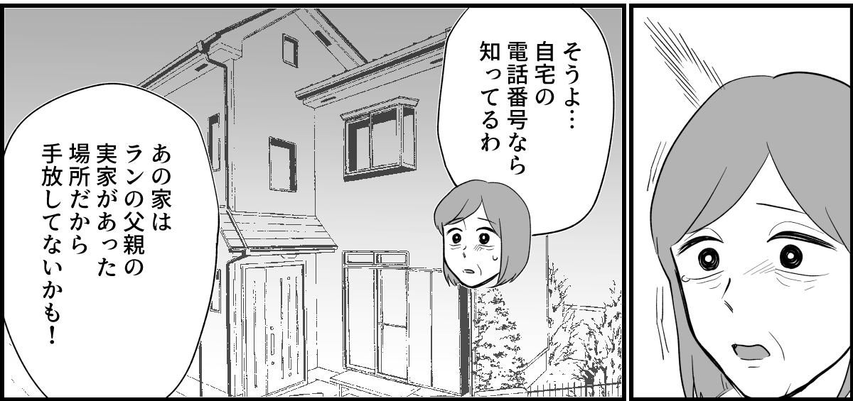 4_2_3
