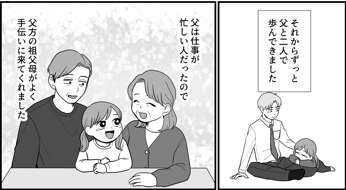 5_1_3