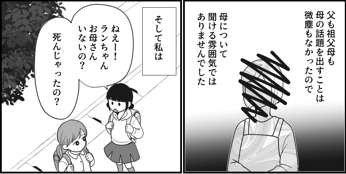 5_2_1