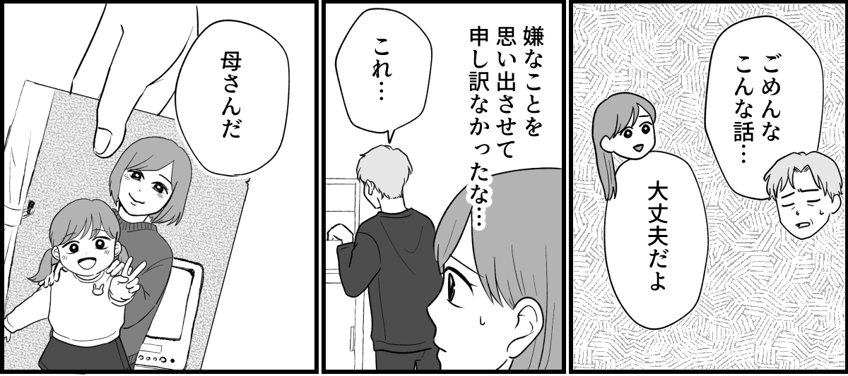 5_3_1