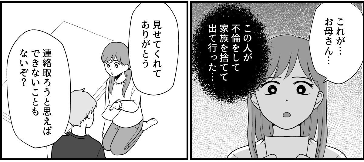 5_3_2