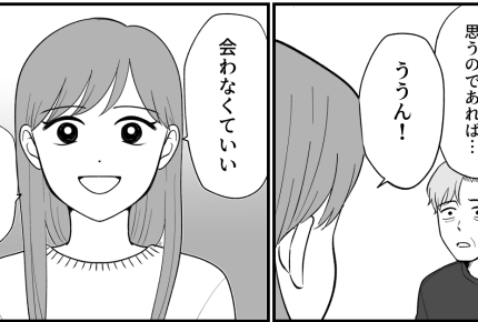 ＜置き去りされた子に謝罪＞母の情報「死んだ⇒不倫して出て行った人」【第5話まんが：ランの気持ち】