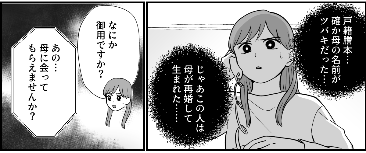 7_1_2