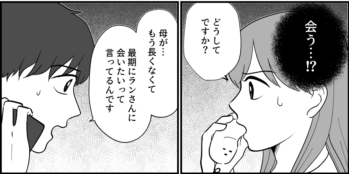 7_1_3