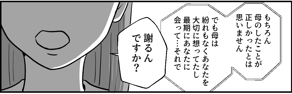 7_2_2