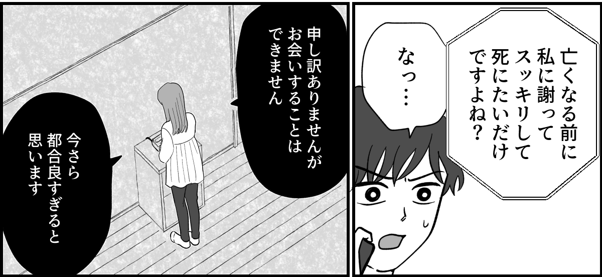 7_2_3