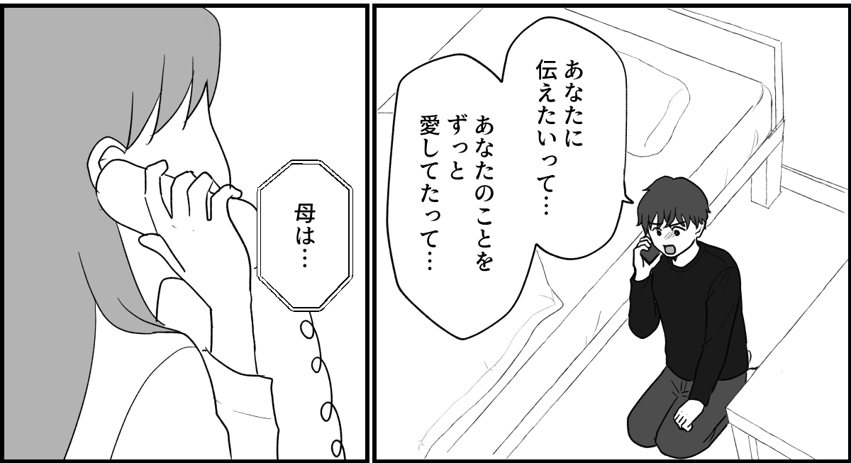 7_3_3