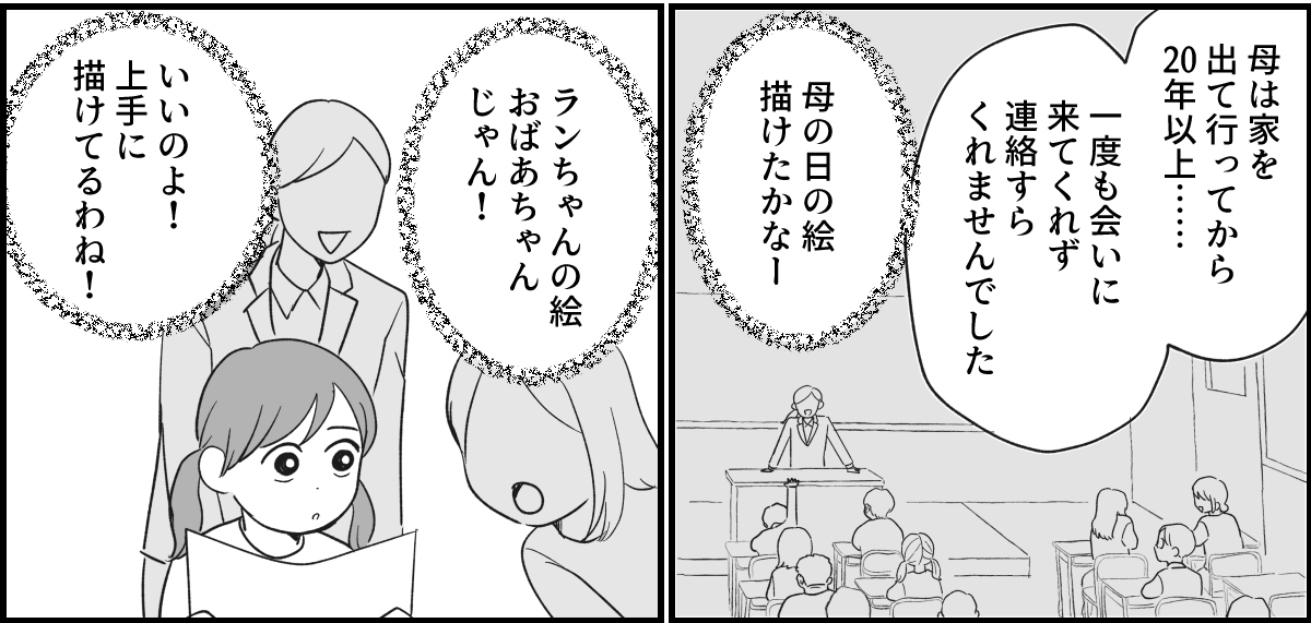 8_1_3