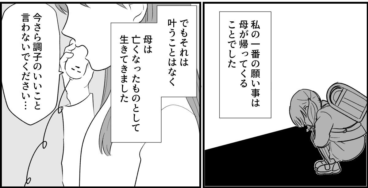 8_2_3