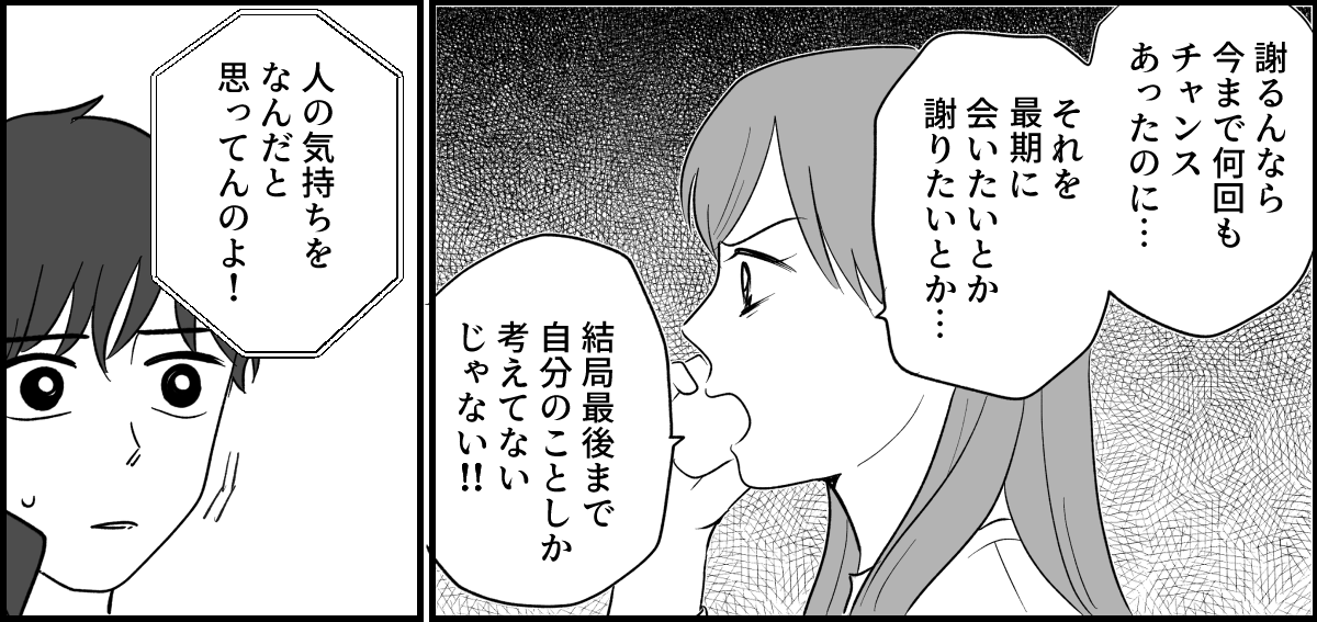 8_3_1