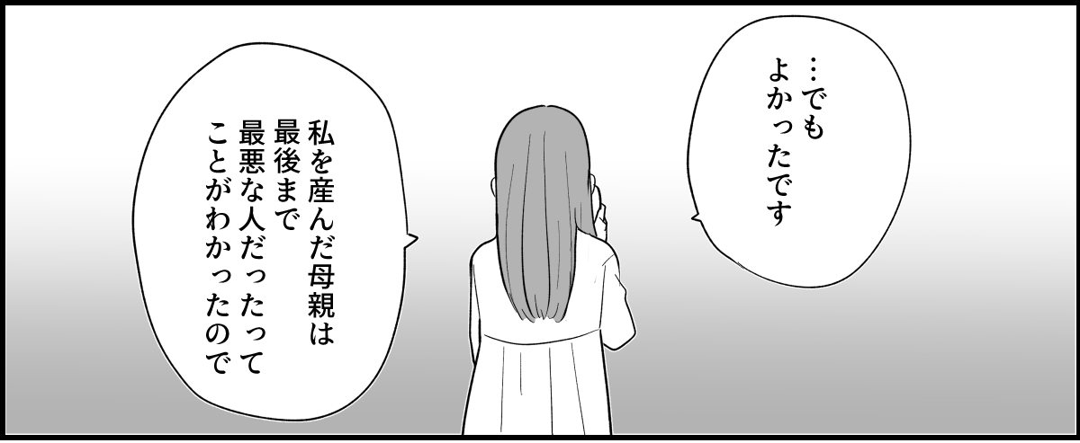 8_3_2