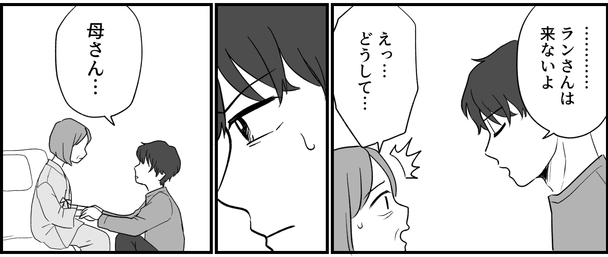 10_1_2