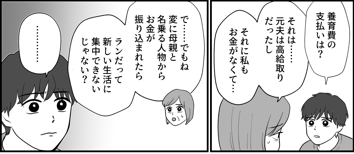 10_2_1