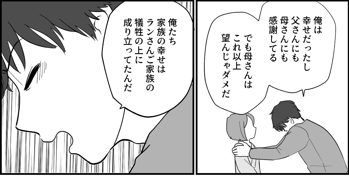 10_3_1