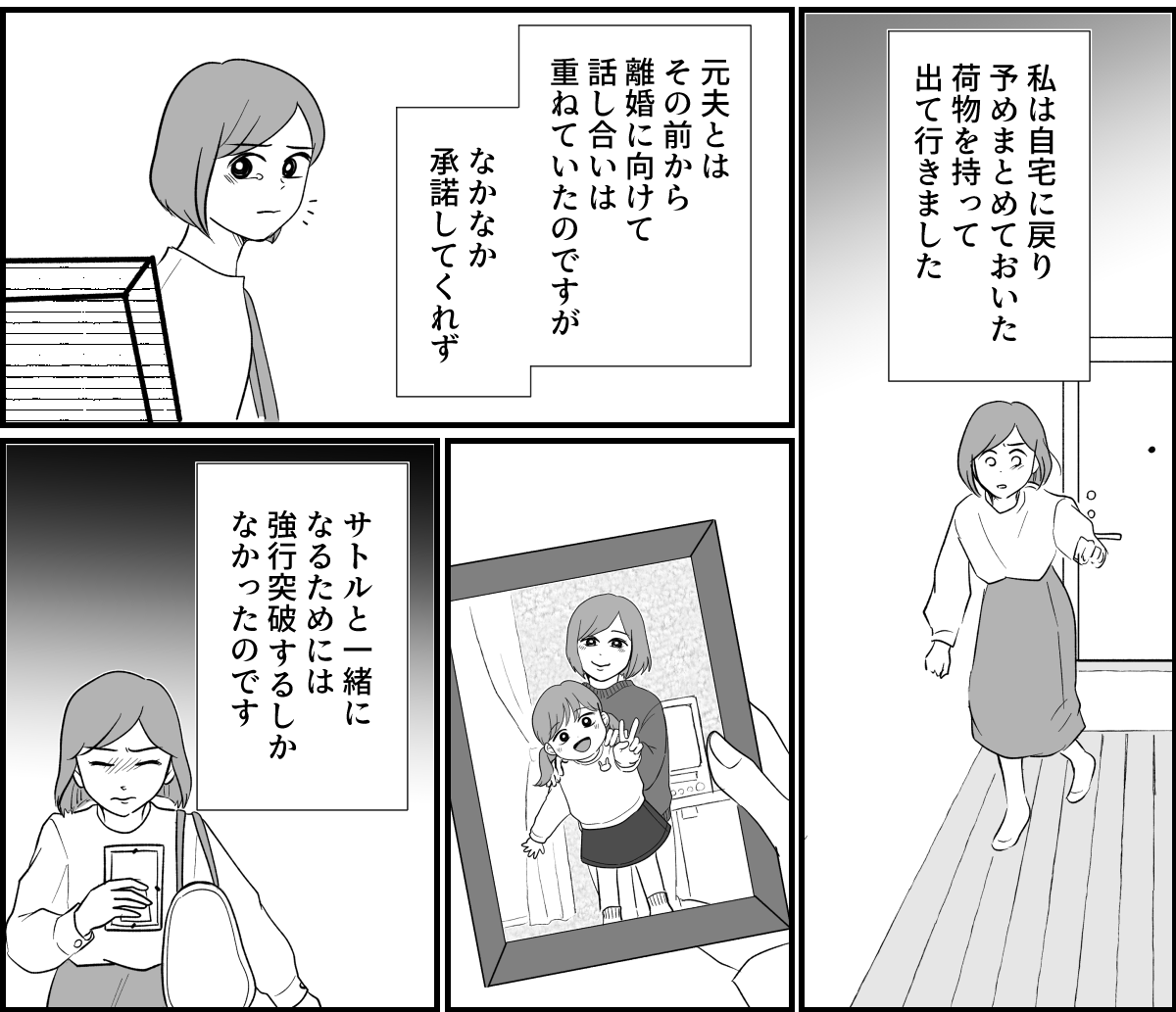 11_1_2