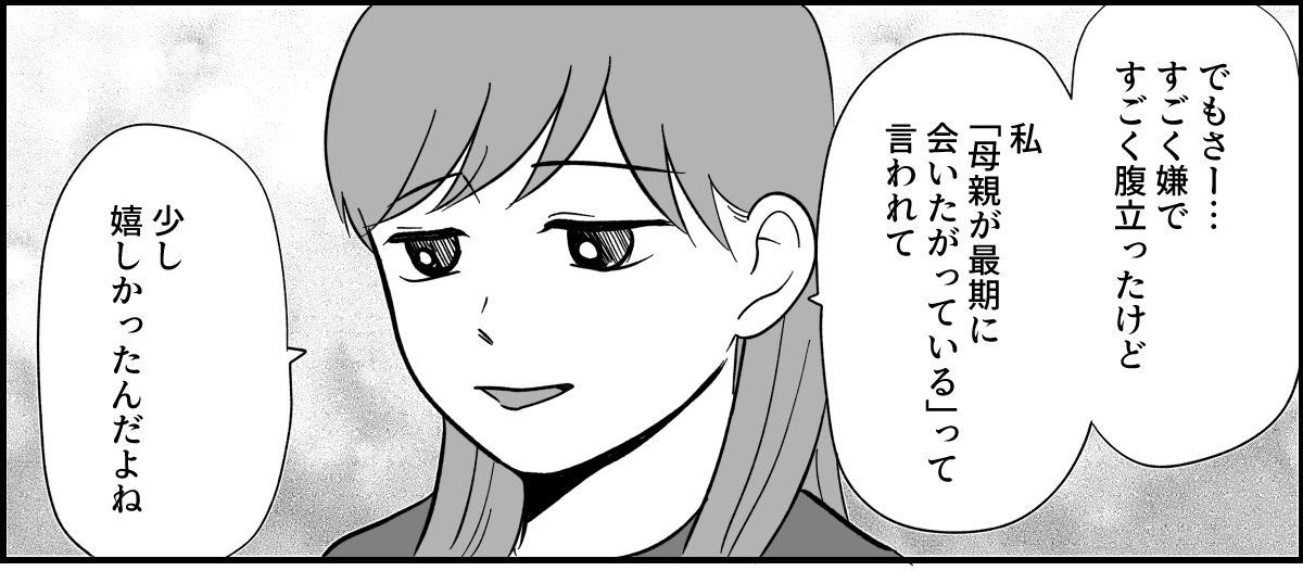 12_2_1