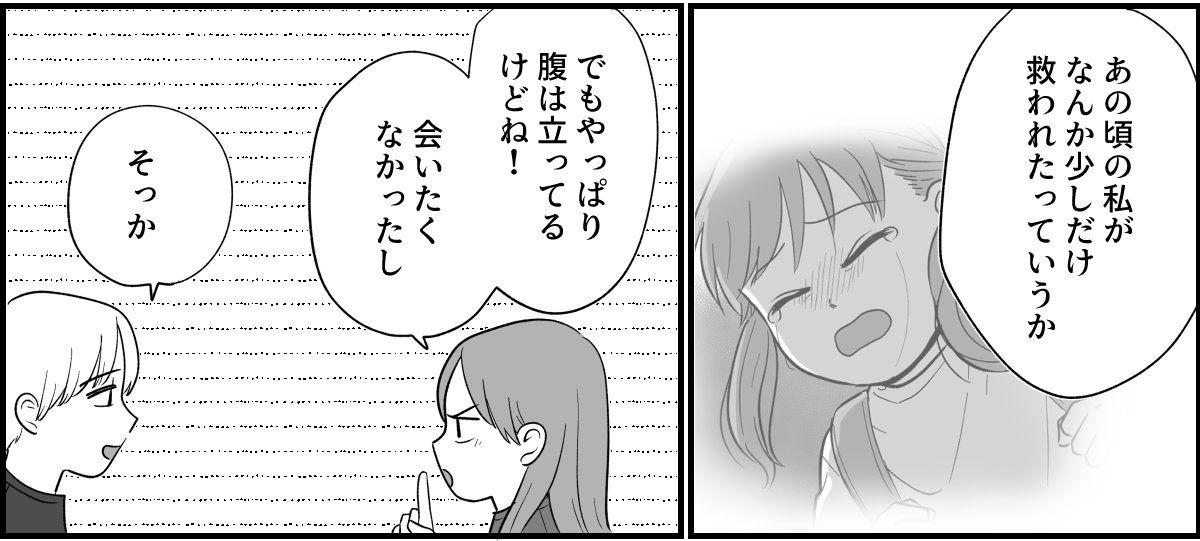 12_2_2