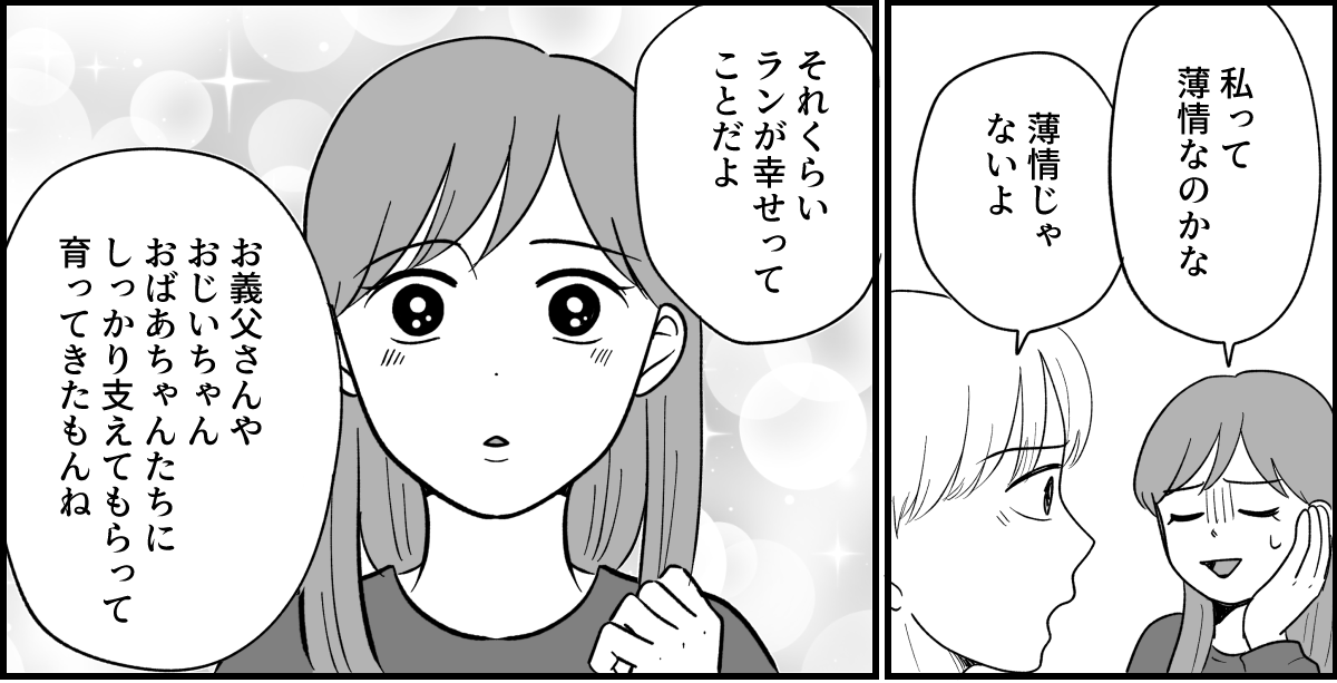 12_3_1