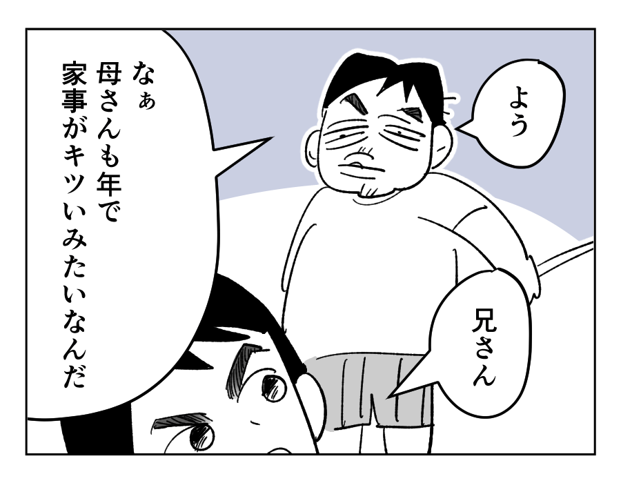 【修正版】3_2
