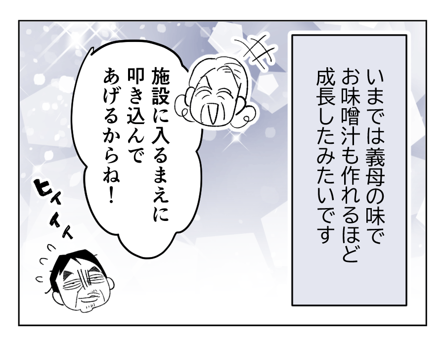 【修正版】24_4