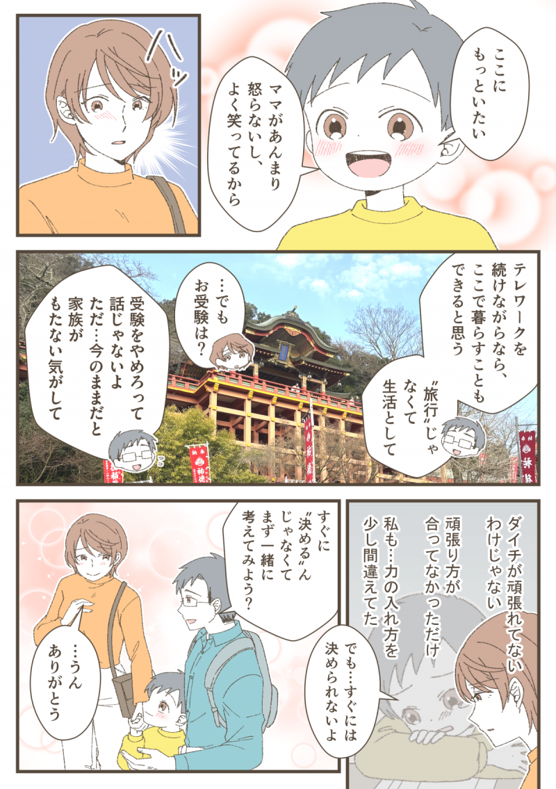 【png】佐賀県_018