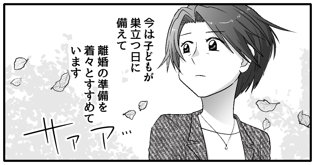 0おすすめ320_ママ（単体）_金のヒヨコ