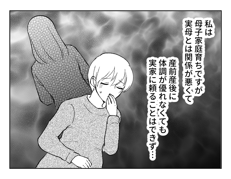 01_02