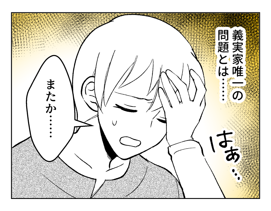 02_01