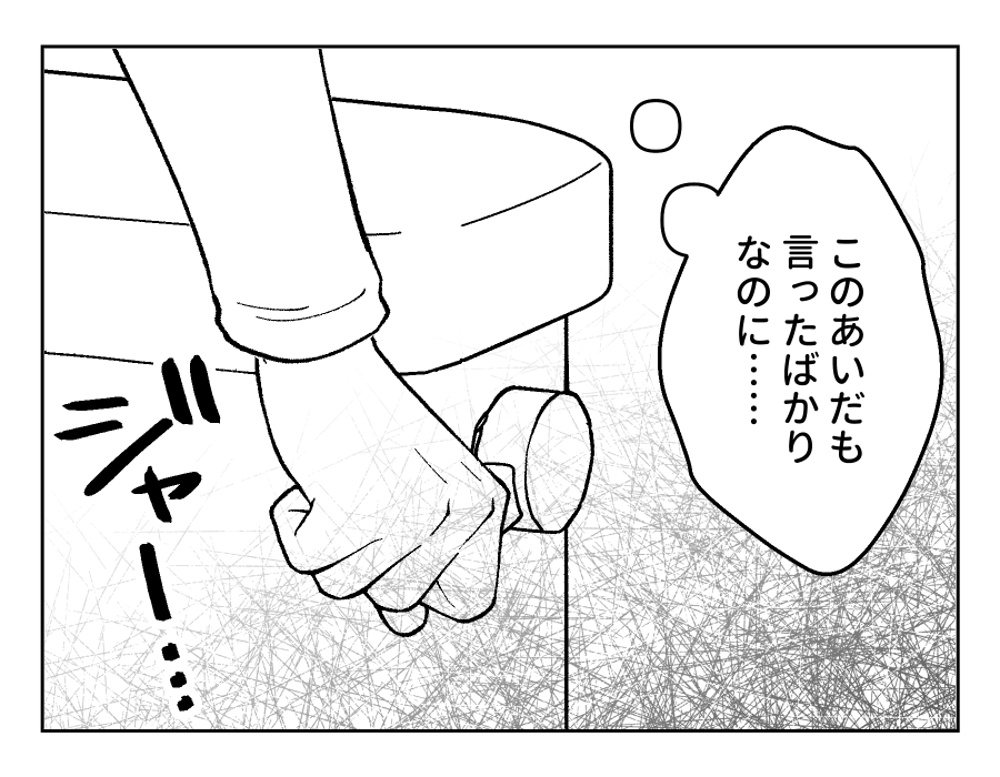02_03