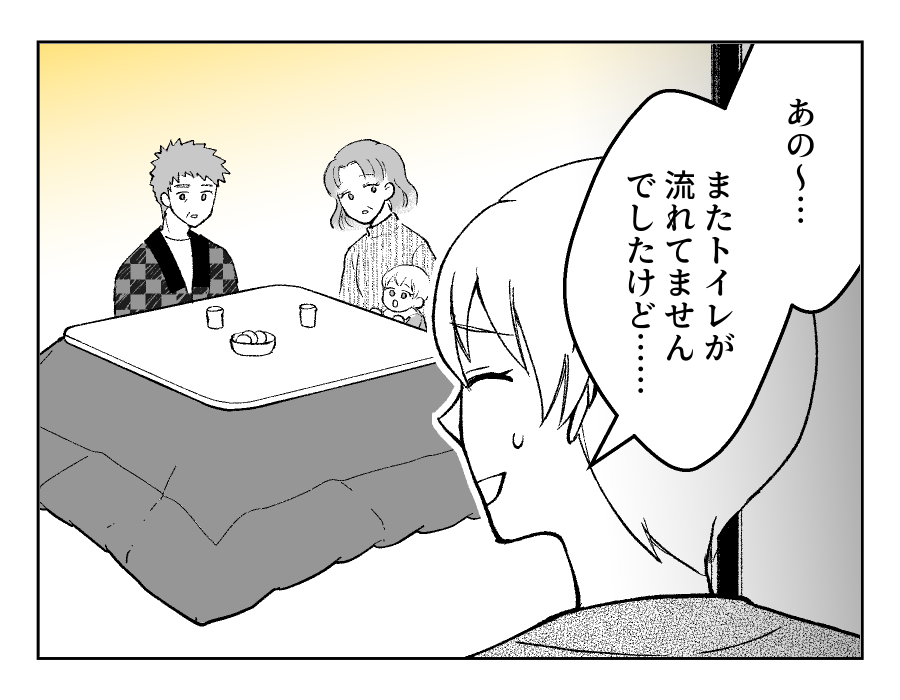 02_04