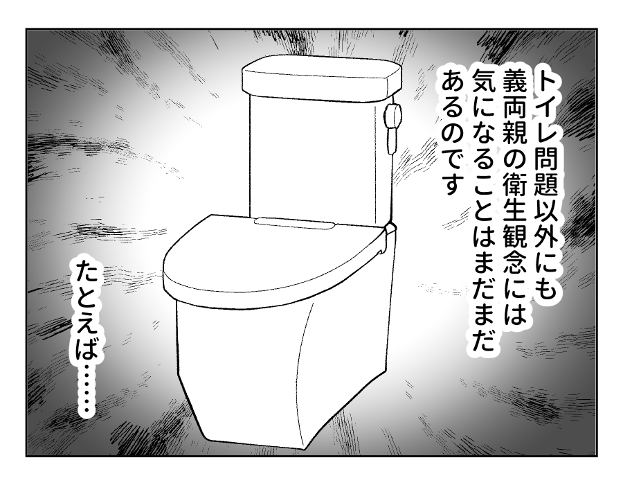 04_01