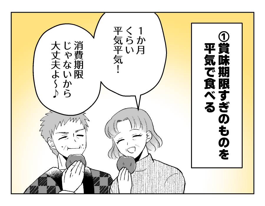 04_02