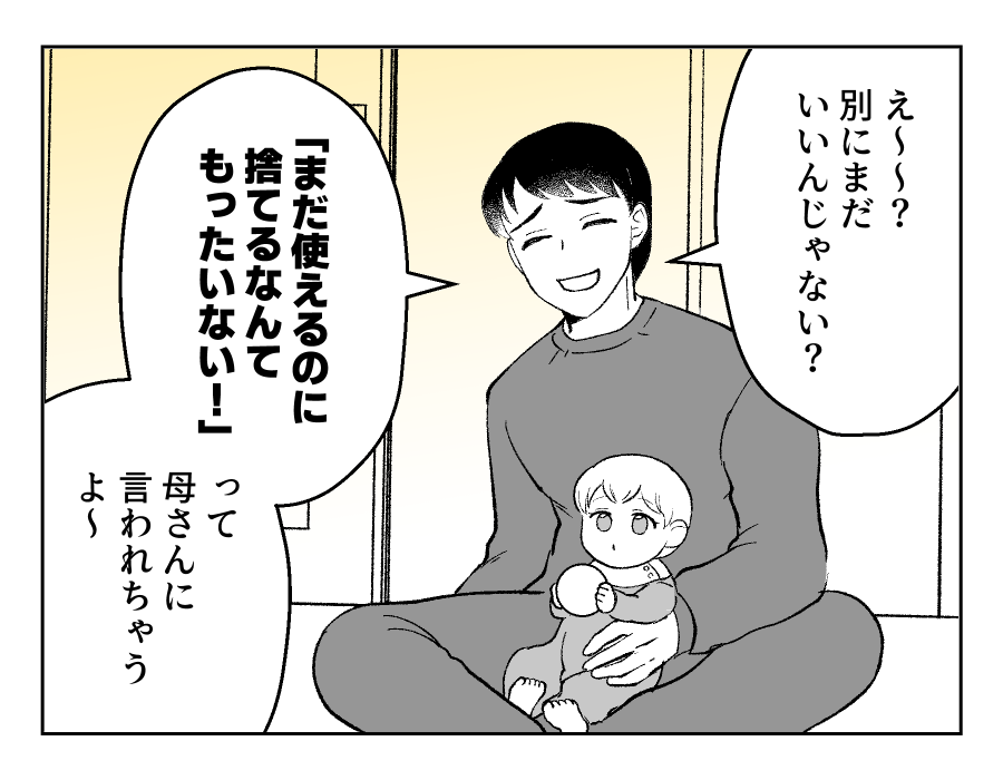 05_02